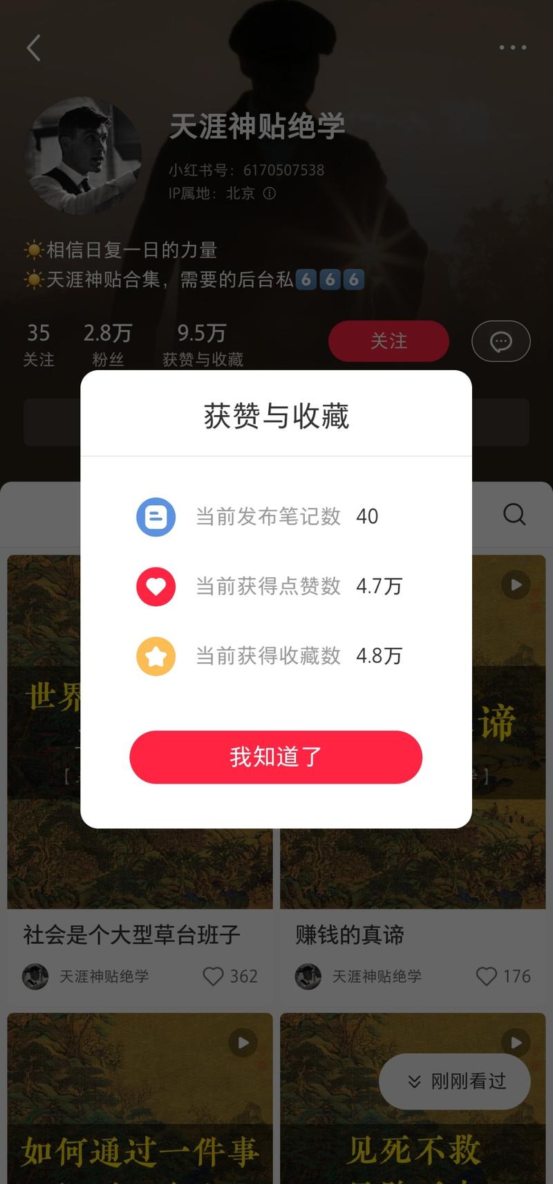 💃天涯神贴的最新变种，之前..情报-搞钱线报📢论坛-网创交流-优创圈